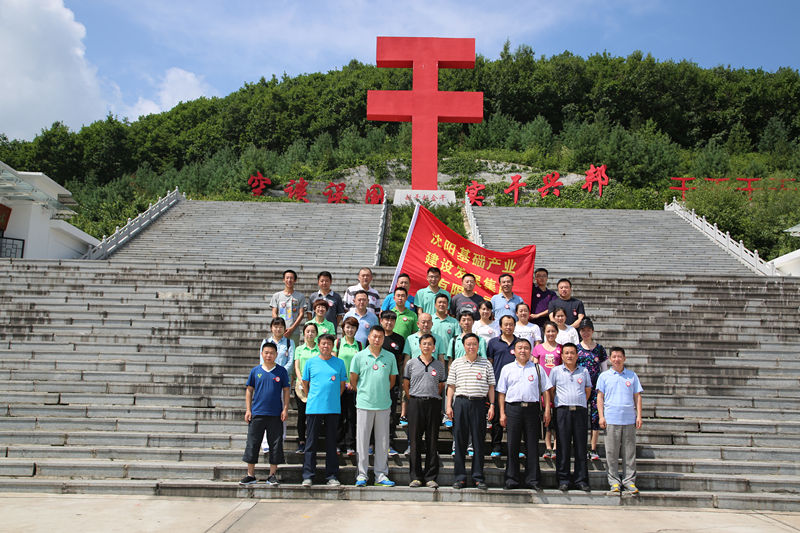 6686体育(中国区) - 官方网站