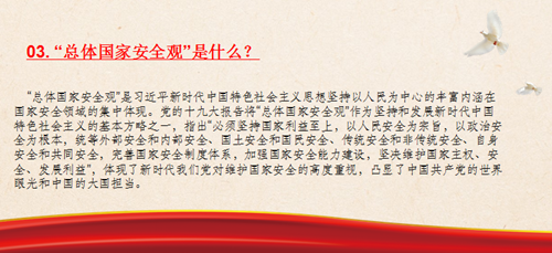 6686体育(中国区) - 官方网站