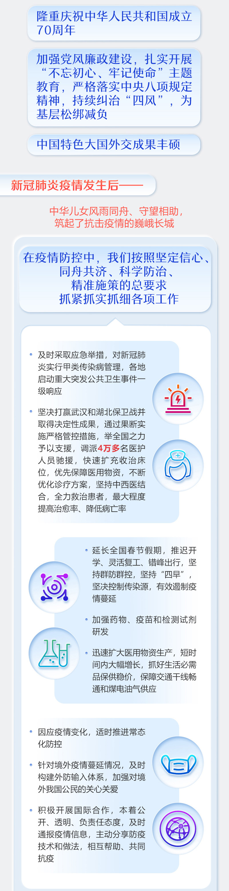 6686体育(中国区) - 官方网站