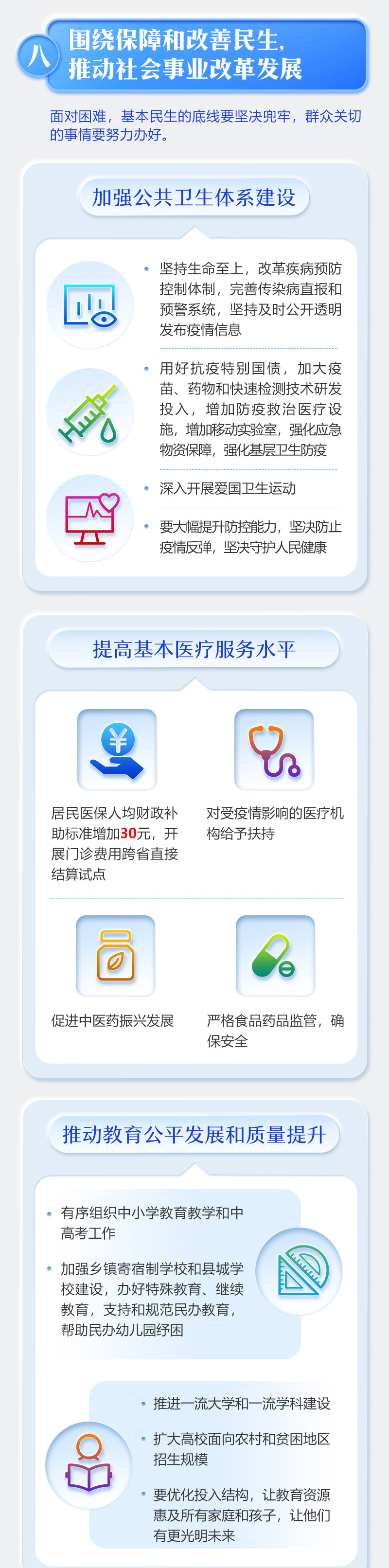 6686体育(中国区) - 官方网站