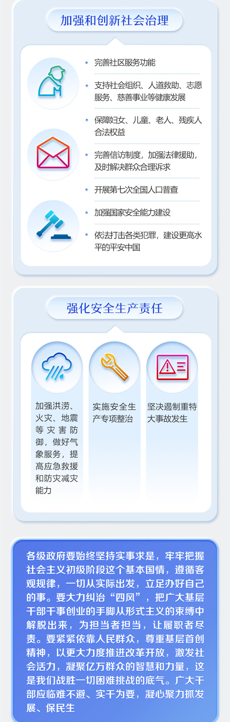 6686体育(中国区) - 官方网站