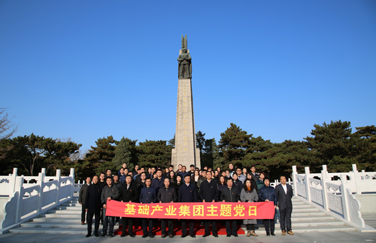 6686体育(中国区) - 官方网站
