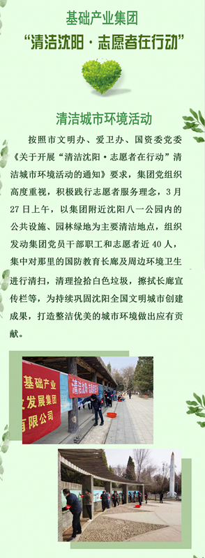 6686体育(中国区) - 官方网站