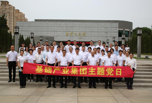6686体育(中国区) - 官方网站
