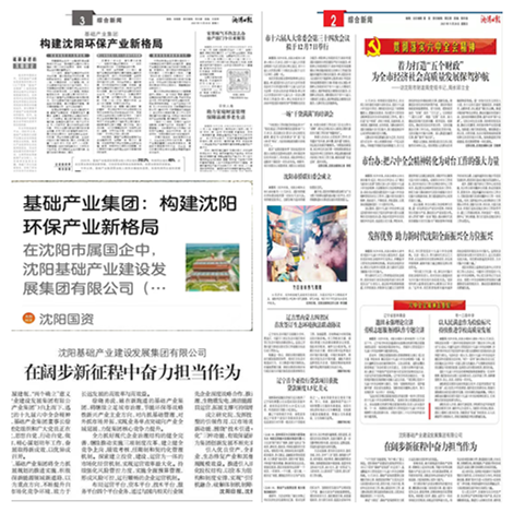 6686体育(中国区) - 官方网站